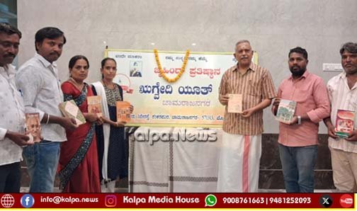 ಪುಸ್ತಕಗಳ ಅಧ್ಯಯನದಿಂದ ವ್ಯಕ್ತಿತ್ವ ವಿಕಸನ ಸಾಧ್ಯ: ಸುರೇಶ್ ಋಗ್ವೇದಿ ಅಭಿಪ್ರಾಯ