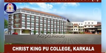 ಕ್ರೈಸ್ಟ್‌ಕಿಂಗ್ ಪದವಿಪೂರ್ವ ಕಾಲೇಜಿಗೆ ರಜತ ಸಂಭ್ರಮ