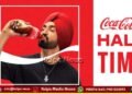 ಕೋಕಾ-ಕೋಲಾದ ವಿನೂತನ ಹಾಫ್‌ ಟೈಮ್ ಮೊಮೆಂಟ್ಸ್ ಪ್ರಚಾರ ಅಭಿಯಾನ ಬಿಡುಗಡೆ