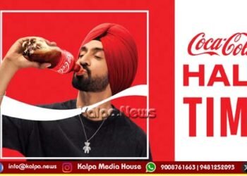 ಕೋಕಾ-ಕೋಲಾದ ವಿನೂತನ ಹಾಫ್‌ ಟೈಮ್ ಮೊಮೆಂಟ್ಸ್ ಪ್ರಚಾರ ಅಭಿಯಾನ ಬಿಡುಗಡೆ