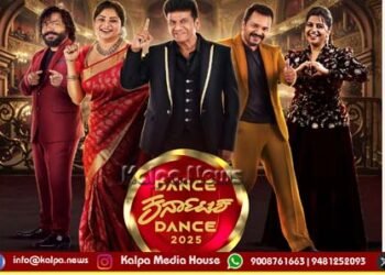 ಏ.11-12ರಂದು ಜೀ ಕನ್ನಡದಲ್ಲಿ ಡ್ಯಾನ್ಸ್ ಕರ್ನಾಟಕ ಡ್ಯಾನ್ಸ್ ಗ್ರ್ಯಾಂಡ್ ಫಿನಾಲೆ