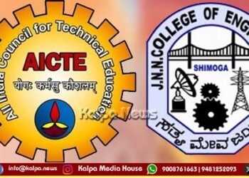 ಜೆಎನ್ಎನ್ ಇಂಜಿನಿಯರಿಂಗ್‌ ಕಾಲೇಜಿನಲ್ಲಿ ಏ.6ರಿಂದ ಐದು ದಿನ ಎಐಸಿಟಿಇ ಬೂಟ್‌ ಕ್ಯಾಂಪ್‌