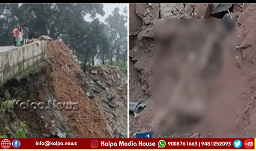 ಹುಲಿಕಲ್ ಘಾಟಿಯಲ್ಲಿ ಭಾರೀ ದುರಂತ | ಧರೆ ಕುಸಿದು ಮೂವರು ಕಾರ್ಮಿಕರ ಸಾವು