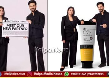 ಅನಿರುದ್ಧ್ ರವಿಚಂದರ್ ಡಿ ಕನ್ಸ್ ಸ್ಟ್ರಕ್ಟ್ ಬ್ರಾಂಡ್ ಪಾರ್ಟ್ನರ್