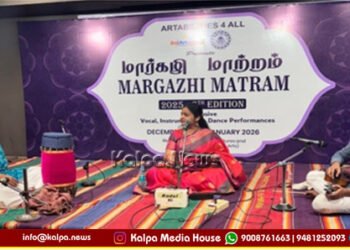 An Immaculate Demonstration on Confluence of Architecture Design & Music