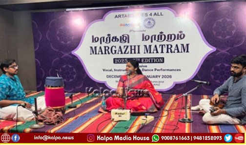 An Immaculate Demonstration on Confluence of Architecture Design & Music