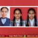 SSLC Result | ಎನ್ಇಎಸ್ ಶಾಲೆಗಳಿಗೆ ಉತ್ತಮ ಫಲಿತಾಂಶ