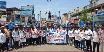 ಖಾಲಿ ಹುದ್ದೆ ಭರ್ತಿ ಮಾಡದೇ ಯುವ ಜನತೆಗೆ ಅನ್ಯಾಯ: ಕೇಂದ್ರ ಸರ್ಕಾರದ ವಿರುದ್ಧ NSUI ಪ್ರತಿಭಟನೆ 