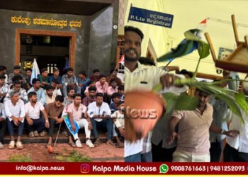 ಕುವೆಂಪು ವಿವಿ ಕುಲಪತಿ ಕಚೇರಿ ಧ್ವಂಸ! ವಿದ್ಯಾರ್ಥಿ ವಿರೋಧಿ ನೀತಿಗೆ NSUI ಆಕ್ರೋಶ