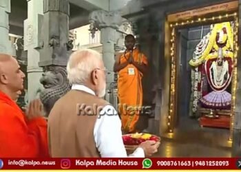 ಮಂಡ್ಯ | ಆದಿಚುಂಚನಗಿರಿ ಮಠಕ್ಕೆ ಪ್ರಧಾನಿ ಮೋದಿ ಭೇಟಿ, ಶ್ರೀ ಗುರು ಭೈರವೈಕ್ಯ ಮಂದಿರ ಲೋಕಾರ್ಪಣೆ