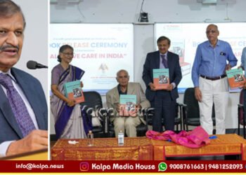 ಡಾ. ಆತ್ಮಪ್ರಸನ್ನ ಅವರ ಪ್ಯಾಲಿಟಿವ್ ಕೇರ್ ಇನ್ ಇಂಡಿಯಾ ಕೃತಿ ಬಿಡುಗಡೆ