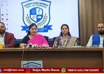 ರಾಷ್ಟ್ರೀಯ ರಕ್ಷಾ ವಿವಿ | ಶೈಕ್ಷಣಿಕ ವರ್ಷಕ್ಕೆ ಅರ್ಜಿ ಆಹ್ವಾನ: ಡಾ.ಕಾವೇರಿ ಟಂಡನ್