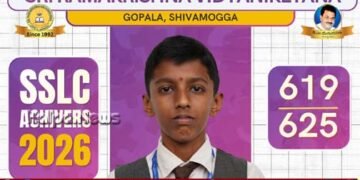 ಶಿವಮೊಗ್ಗ | ರಾಮಕೃಷ್ಣ ವಿದ್ಯಾ ಸಂಸ್ಥೆಯ ಮೂರೂ ಶಾಲೆಗಳಲ್ಲಿ ಶೇ.100 ಫಲಿತಾಂಶ
