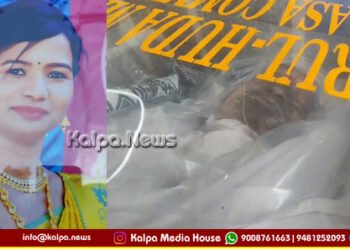 ಸೊರಬದಲ್ಲೊಂದು ಅತಿ ಘೋರ | 5 ತಿಂಗಳ ಗರ್ಭಿಣಿ ಸೊಸೆಯನ್ನು ಜೀವಂತ ಸುಟ್ಟ ರಾಕ್ಷಸರು