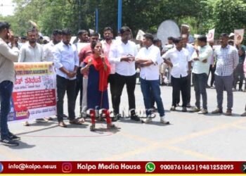 ಕೆಪಿಎಸ್‍ಸಿ ಅಕ್ರಮ ಸಿಬಿಐ ತನಿಖೆಗೆ ಒಪ್ಪಿಸಿ: ಸ್ಟೇಟ್ ಸ್ಟೂಡೆಂಟ್ ಅಸೋಸಿಯೇಷನ್ ಆಗ್ರಹ