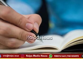 ಸಿರಿಂಜ್ ಹಿಡಿಯುವ ಕೈ ಪೆನ್ನು ಹಿಡಿದಾಗ – ಆವೃತ್ತಿ ಎರಡು ಪುಸ್ತಕ ಬಿಡುಗಡೆ