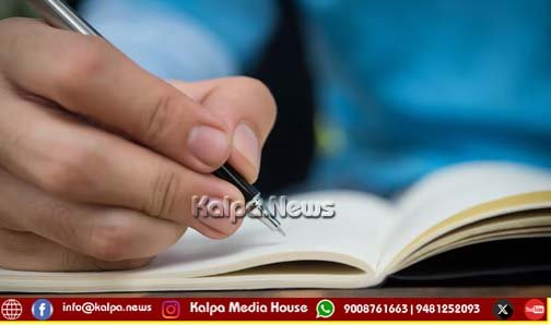 ಸಿರಿಂಜ್ ಹಿಡಿಯುವ ಕೈ ಪೆನ್ನು ಹಿಡಿದಾಗ – ಆವೃತ್ತಿ ಎರಡು ಪುಸ್ತಕ ಬಿಡುಗಡೆ