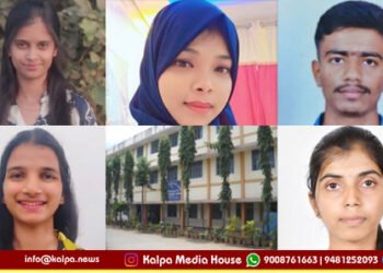 ಶಿವಮೊಗ್ಗ | ATNCC ಕಾಲೇಜಿಗೆ 5 ರ‍್ಯಾಂಕ್‌ಗಳ ಗರಿ | ಸಾಧಕ ವಿದ್ಯಾರ್ಥಿಗಳಿವರು