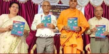 “ನೂತನ ಗಣಿತದ ಸಂಪನ್ಮೂಲ ಪುಸ್ತಕ” ಲೋಕಾರ್ಪಣೆ | ವಿದ್ಯಾರ್ಥಿ ಸ್ನೇಹಿ ಗಣಿತ ಕಲಿಕೆಗೆ ನೂತನ ಪ್ರಯತ್ನ
