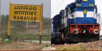 ತಾಳಗುಪ್ಪ-ಮೈಸೂರು, ಬೆಂಗಳೂರು-ಹೊಸಪೇಟೆ ಸೇರಿ 8 ರೈಲುಗಳು ಈ 8 ದಿನ ಬಾಣಾವರದಲ್ಲಿ ನಿಲುಗಡೆ