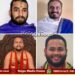 ಮೇ 17 ರಿಂದ ಅಧಿಕ ಮಾಸದ ಪ್ರವಚನ ಮಾಲಿಕೆ