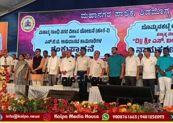 ಬಂಗಾರಪ್ಪ ಅವರ ಕೂಲಿಂಗ್ ಗ್ಲಾಸಿನ ಹಿಂದೆ ಬಡವರಿಗೆ ಸೂರು ಕಲ್ಪಿಸುವ ಕನಸು ಇತ್ತು : ಸಚಿವ ಮಧು ಬಂಗಾರಪ್ಪ