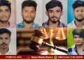 ಭದ್ರಾವತಿಯ ಆರು ಆರೋಪಿಗಳಿಗೆ 3 & 7 ವರ್ಷ ಕಠಿಣ ಕಾರಾಗೃಹ ಶಿಕ್ಷೆ | ನಡೆದಿದ್ದ ಅಪರಾಧವೇನು?