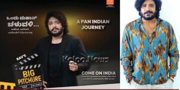 ಭಾರತದ ಮೊಟ್ಟಮೊದಲ ಪ್ಯಾನ್ ಇಂಡಿಯಾ ರಿಯಾಲಿಟಿ ಶೋ ‘ಬಿಗ್ ಪಿಚ್ಚರ್’ ಚಾಲನೆ | ಶೀಘ್ರ ಆಡಿಷನ್‌