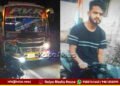 ಶಿವಮೊಗ್ಗ | ಬಸ್‌-ಬೈಕ್‌ ನಡುವೆ ಮುಖಾಮುಖಿ ಡಿಕ್ಕಿ, ಬೈಕ್‌ ಸವಾರ ಸ್ಥಳದಲ್ಲಿಯೇ ಸಾವು