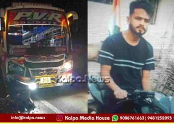 ಶಿವಮೊಗ್ಗ | ಬಸ್‌-ಬೈಕ್‌ ನಡುವೆ ಮುಖಾಮುಖಿ ಡಿಕ್ಕಿ, ಬೈಕ್‌ ಸವಾರ ಸ್ಥಳದಲ್ಲಿಯೇ ಸಾವು
