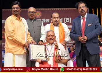 ಸಂಸ್ಕೃತಿ ಚಿಂತಕ ಸುರೇಶ್ ಋಗ್ವೇದಿ ಅವರಿಗೆ ಆರ್ಯಭಟ ಅಂತರಾಷ್ಟ್ರೀಯ ಪ್ರಶಸ್ತಿ ಪ್ರದಾನ