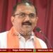 ಶಿವಮೊಗ್ಗ | ಮೇ 16-24 | ರಾಜ್ಯಮಟ್ಟದ ಅಂತರ್ ಜಿಲ್ಲಾ ಫುಟ್‍ಬಾಲ್ ಲೀಗ್ | MLC ಡಾ.ಧನಂಜಯ ಸರ್ಜಿ