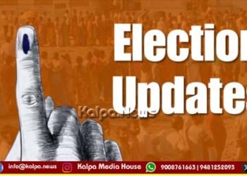 ವಿಧಾನಪರಿಷತ್ ಚುನಾವಣೆ ದಿನಾಂಕ ಪ್ರಕಟ | ಚುನಾವಣಾ ವೇಳಾಪಟ್ಟಿ ಇಲ್ಲಿದೆ