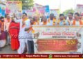 ಗೋ ಸಮ್ಮಾನ ಅಹ್ವಾನ ಅಭಿಯಾನ; ಗೋಹತ್ಯೆ ನಿಷೇಧಕ್ಕೆ ಆಗ್ರಹಿಸಿ ಕಾಲ್ನಡಿಗೆ ಜಾಥಾ