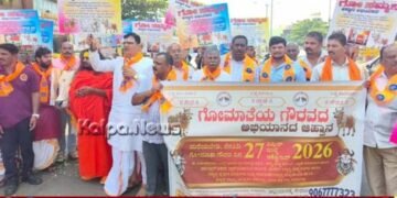 ಗೋ ಸಮ್ಮಾನ ಅಹ್ವಾನ ಅಭಿಯಾನ; ಗೋಹತ್ಯೆ ನಿಷೇಧಕ್ಕೆ ಆಗ್ರಹಿಸಿ ಕಾಲ್ನಡಿಗೆ ಜಾಥಾ