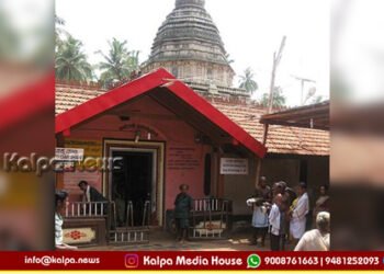 ಗೋಕರ್ಣ ಶ್ರೀ ಮಹಾಬಲೇಶ್ವರ ದೇವಾಲಯಕ್ಕೆ IT Notice | ತೆರಿಗೆ ಮೇಲ್ಮನವಿಯಲ್ಲಿ ಜಯ