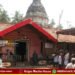 ಗೋಕರ್ಣ ಶ್ರೀ ಮಹಾಬಲೇಶ್ವರ ದೇವಾಲಯಕ್ಕೆ IT Notice | ತೆರಿಗೆ ಮೇಲ್ಮನವಿಯಲ್ಲಿ ಜಯ