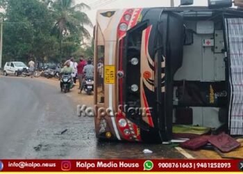 ಚಾಲಕನ ನಿಯಂತ್ರಣ ತಪ್ಪಿ ಖಾಸಗಿ ಬಸ್ ಪಲ್ಟಿ
