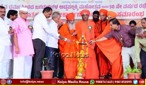 ಭಾಷೆ, ಆಹಾರ, ವಿಹಾರ ಸನಾತನ ಸಂಸ್ಕೃತಿಗಳ ಪ್ರತೀಕವಾಗಿರಬೇಕು | ಜುಕ್ತಿ ಹಿರೇಮಠ ಸ್ವಾಮೀಜಿ