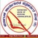 ಮೇ.17ರಂದು ಪತ್ರಕರ್ತರ ವಾರ್ಷಿಕ ಕ್ರೀಡಾಕೂಟ, ಪ್ರತಿಭಾಪುರಸ್ಕಾರ ಕಾರ್ಯಕ್ರಮ