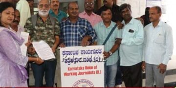 ಶಿವಮೊಗ್ಗದಲ್ಲೇ ಹೈಕೋರ್ಟ್ ಪೀಠ ಸ್ಥಾಪನೆಯಾಗಬೇಕು: ಕೆಡ್ಲ್ಯೂಜೆ ಆಗ್ರಹ