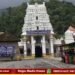 ಕುಕ್ಕೆ ಸುಬ್ರಹ್ಮಣ್ಯ ದೇವರ ದರ್ಶನ ಸಮಯದಲ್ಲಿ ಬದಲಾವಣೆ | ಭಕ್ತರಿಗೆ ಅನುಕೂಲ