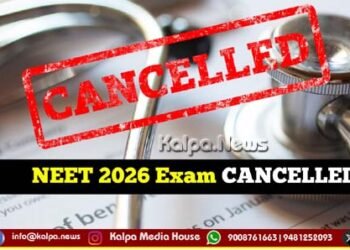 ಮೇ 3ರಂದು ನಡೆದಿದ್ದ NEET ಪರೀಕ್ಷೆ ರದ್ದು | ಸಿಬಿಐ ತನಿಖೆಗೆ ಆದೇಶ | ಕಾರಣವೇನು?