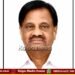 ಸ್ವಾಮಿ ವಿವೇಕಾನಂದ ಸಮೂಹ ಸಂಸ್ಥೆಗಳ ಸಂಸ್ಥಾಪಕ ಅಧ್ಯಕ್ಷ ನಾರಾಯಣಸ್ವಾಮಿ ನಿಧನ