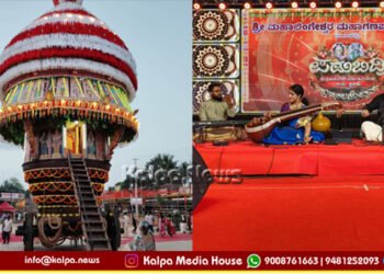 A Colorful Memorable Brahmakalashotsava at Padubidri