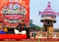 A Colorful Memorable Brahmakalshotsava at Padubidri