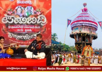 A Colorful Memorable Brahmakalshotsava at Padubidri
