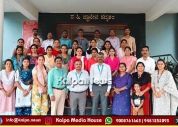 ಶಿಕಾರಿಪುರ | ಕೆಆರ್’ಸಿಎಸ್’ನಲ್ಲಿ ಶಿಕ್ಷಕರಿಗೆ 3 ದಿನಗಳ ಕಂಪ್ಯೂಟರ್ ಕೌಶಲ್ಯ ಕಾರ್ಯಾಗಾರ ಯಶಸ್ವಿ