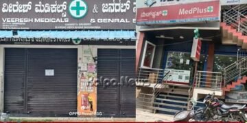 ಶಿವಮೊಗ್ಗದಲ್ಲಿ ಮೆಡಿಕಲ್ ಶಾಪ್ ಬಂದ್, ಹೇಗಿದೆ ಪ್ರತಿಕ್ರಿಯೆ?
