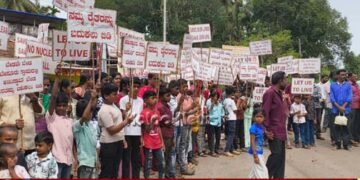 ‘ಅಣುಸ್ಥಾವರ ಬೇಡ, ಬದುಕು ಬೇಕು’ ಘೋಷಣೆಯೊಂದಿಗೆ ಮಕ್ಕಳಿಂದ ಬೇಸೂರು ಉಳಿಸುವ ಪ್ರತಿಜ್ಞೆ